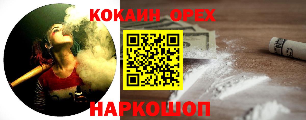 КОКАИН Columbia Елизово