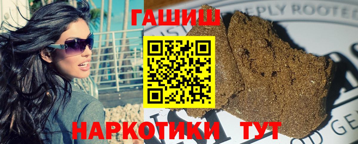 Елизово  ГАШ гарик  ГАШ Ice-O-Lator  Вход с VPN 