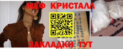 мефедрон VHQ Ликино-Дулёво