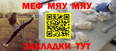 mdma Мариинск