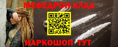 mdma Мариинск
