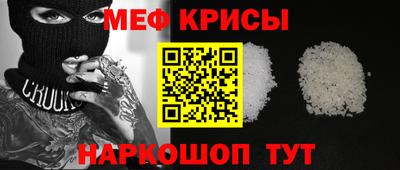 мет Малоярославец