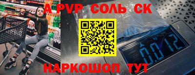 бутират Ливны