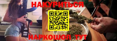 каннабис Малгобек