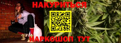 каннабис Малгобек