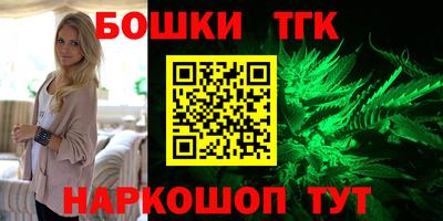бутират Ливны