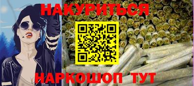 бутират Ливны