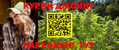 каннабис Малгобек