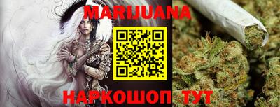 каннабис Малгобек
