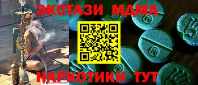 МДМА Лесосибирск