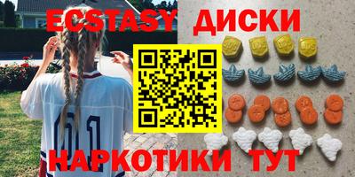 мет Малоярославец