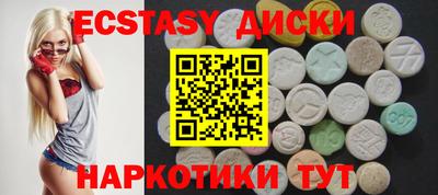 mdma Мариинск