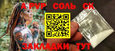 бутират Ливны