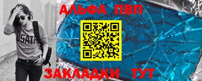 мет Малоярославец