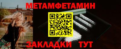 бутират Ливны