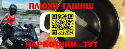 каннабис Малгобек