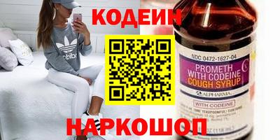 бутират Ливны