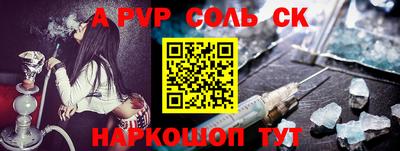 мефедрон VHQ Ликино-Дулёво
