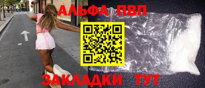 мет Малоярославец