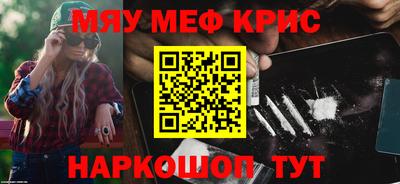 МДМА Лесосибирск