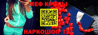 МДМА Лесосибирск