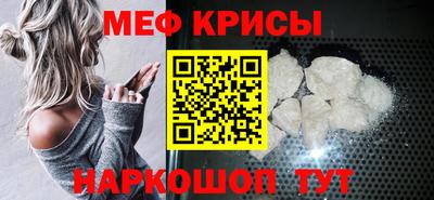 мет Малоярославец
