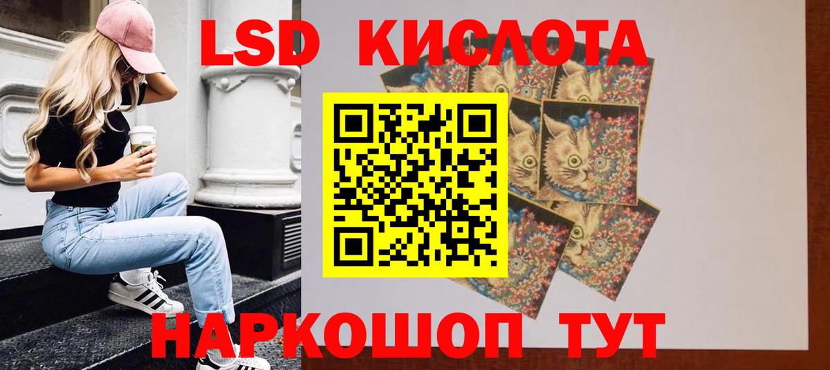 ЛСД экстази ecstasy  Лсд 25 экстази кислота  Елизово  ЛСД экстази  Вход с VPN 