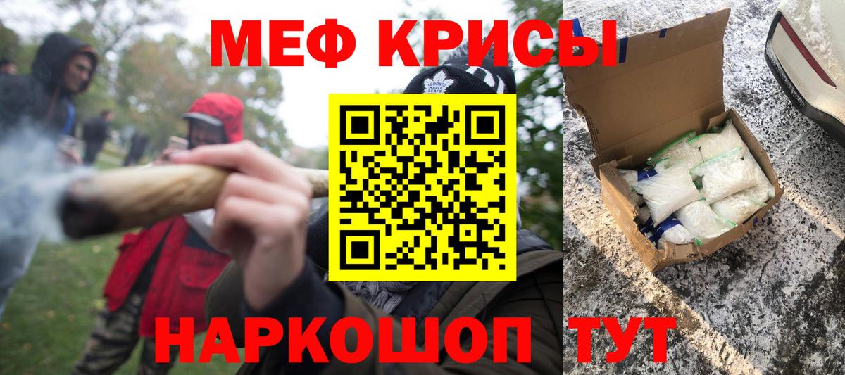 ГАШ  Марихуана  Меф МЯУ МЯУ   Елизово  Вход с VPN 
