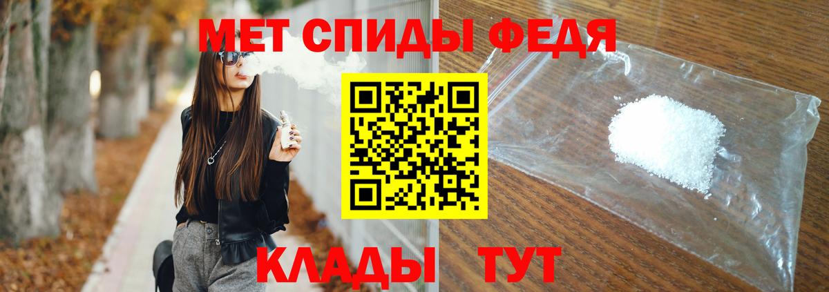 Метамфетамин витя  Вход с VPN  Елизово 