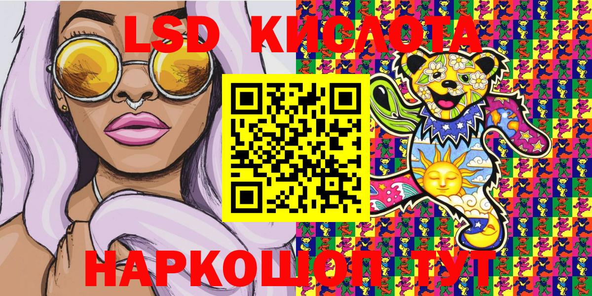 Наркотические марки 1,8мг  Вход с VPN  Елизово 
