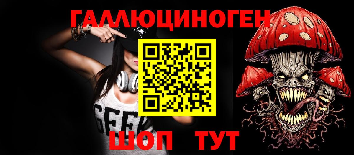 Псилоцибиновые грибы MAGIC MUSHROOMS  Галлюциногенные грибы мицелий  Вход с VPN  Елизово 
