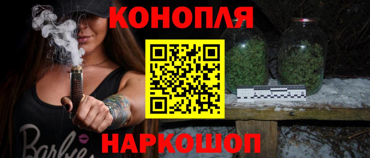Бошки марихуана VHQ  Вход с VPN  Конопля VHQ  Елизово  Конопля марихуана  Канабис Amnesia 